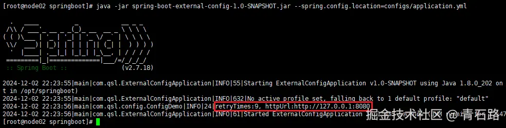 linux上configs配置--