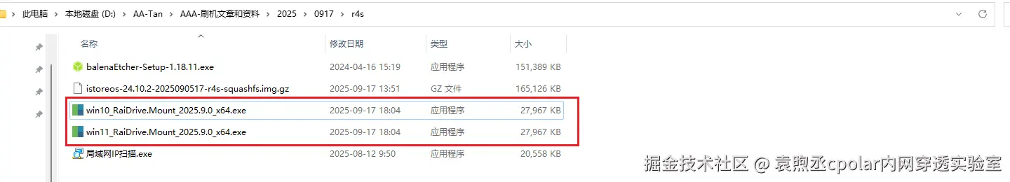 image-20250917182105838