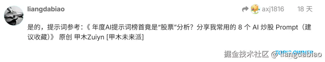 【开源】宏观经济学炒股票- 放弃量化-Stock Deep Research