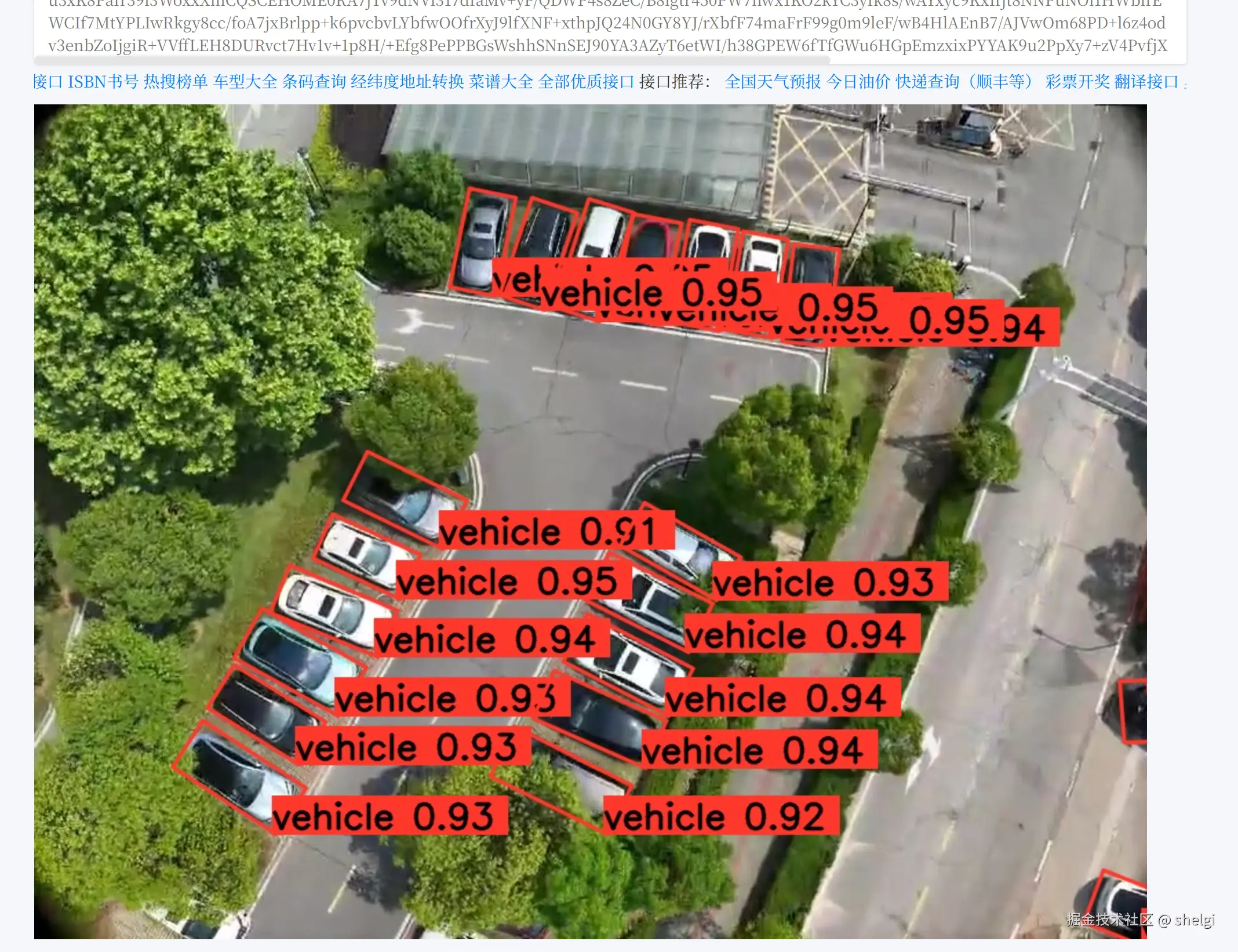 image-20241022004813258