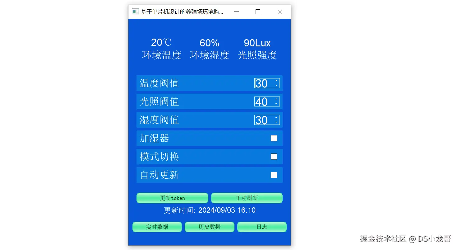 image-20240903163952415