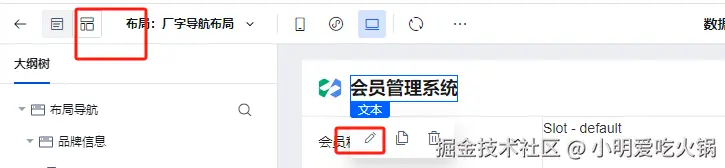 请在此添加图片描述