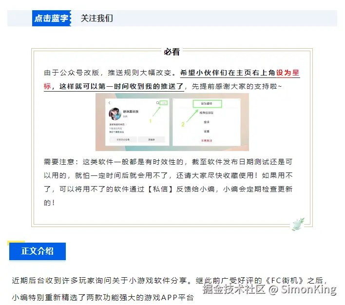 image-20250313101200352