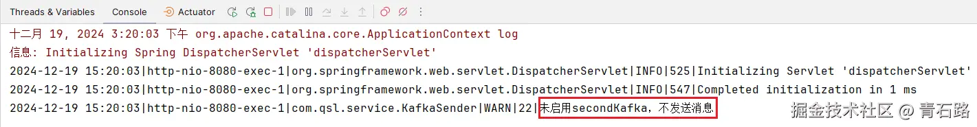 启停配置化_都停用_发送消息日志