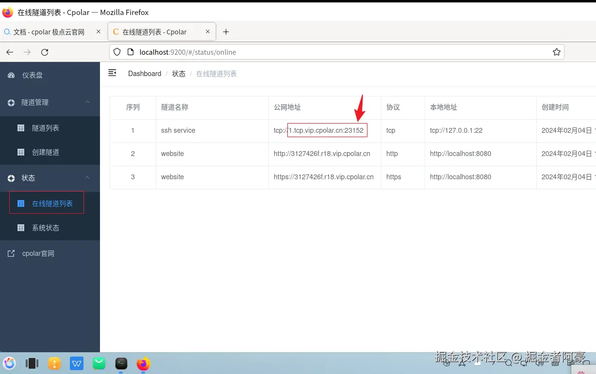 image-20240204150456303