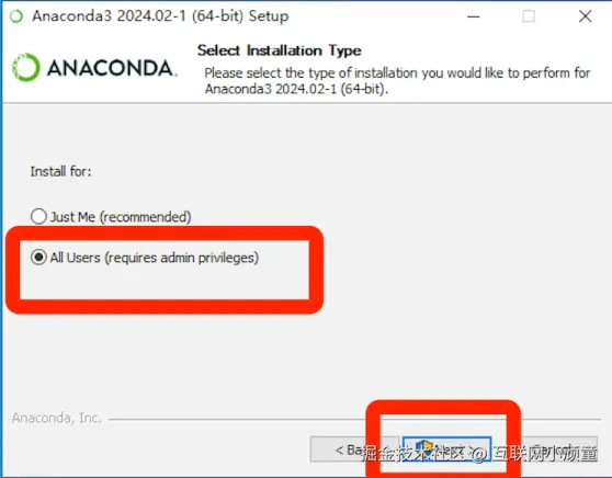 Anaconda超详细下载安装教程