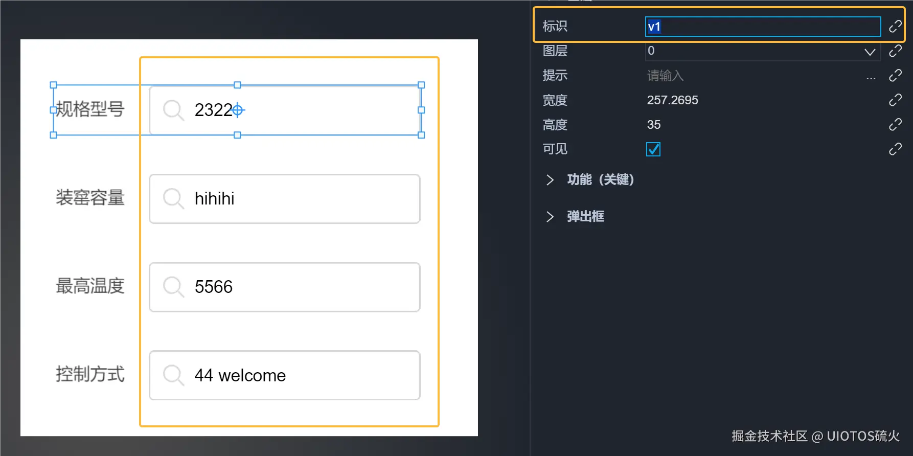 QQ_1721765029029.png