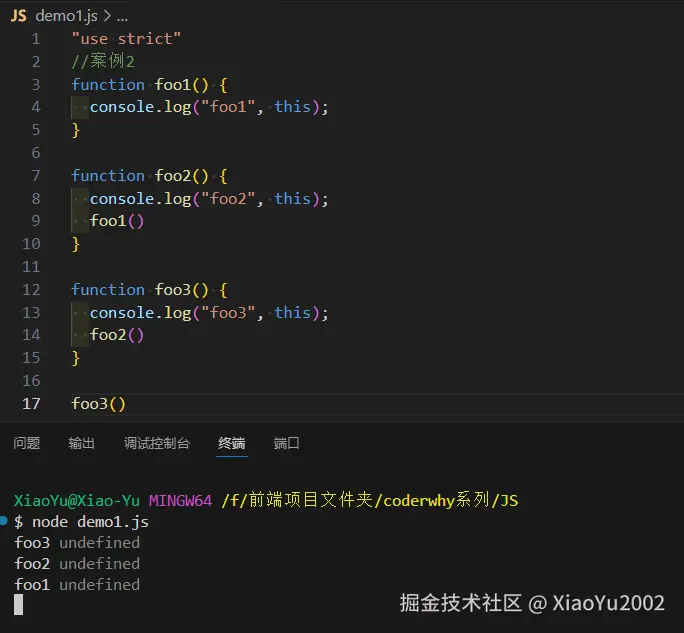 API语法参数分类