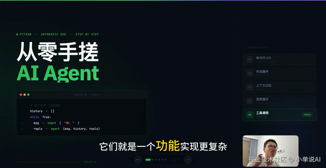 video-thumbnail.png