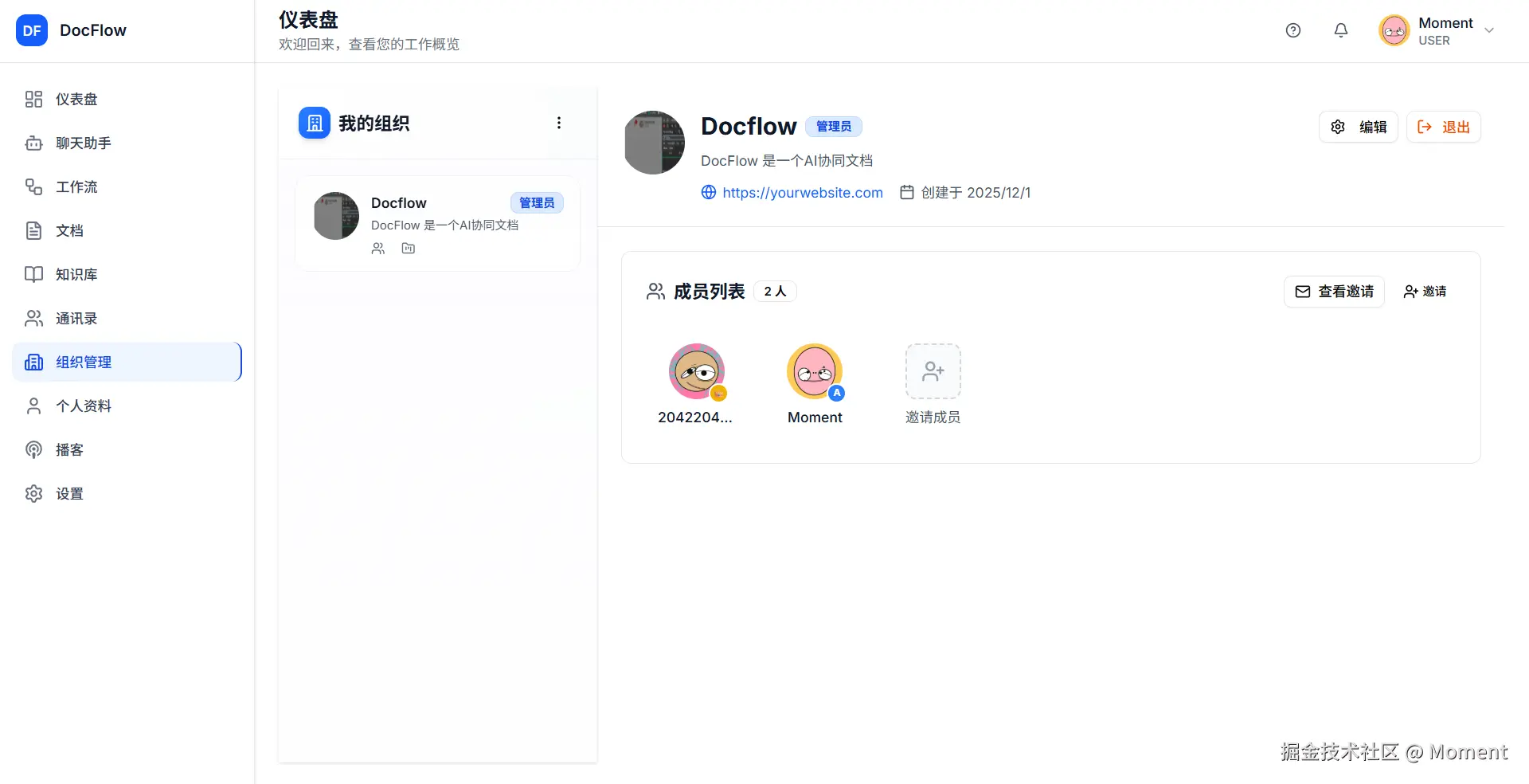 微信图片_20251203164911_8_66.png