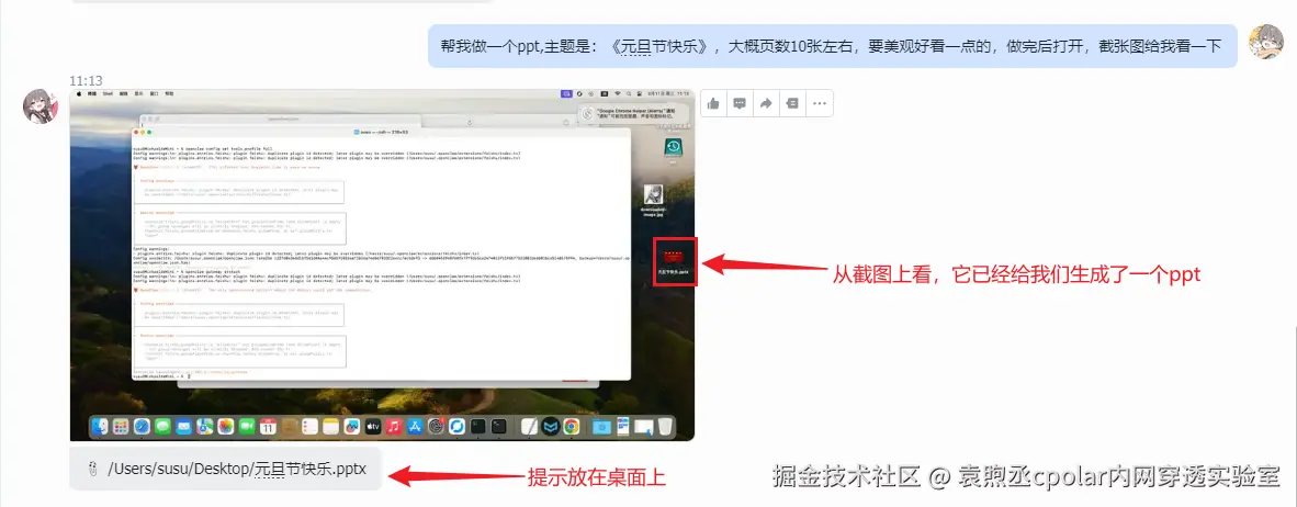 image-20260311115133603