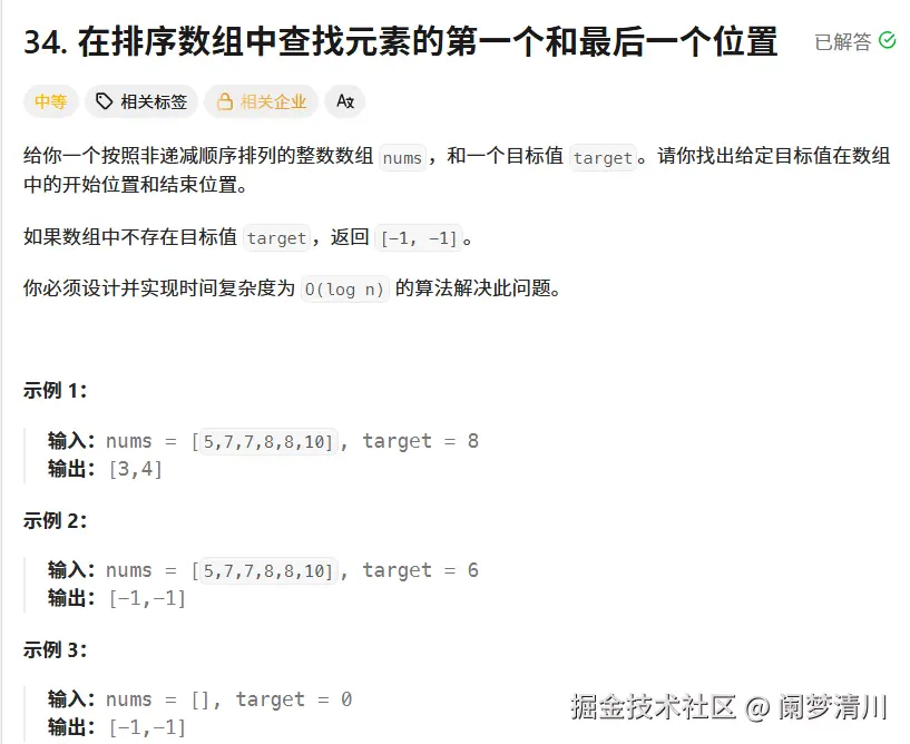 image-20250806215714147