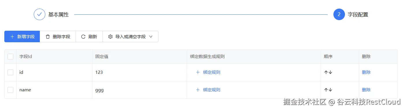图片 12