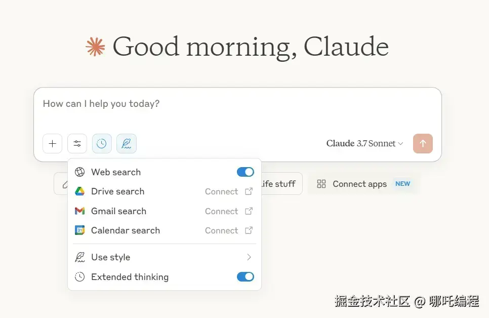 claude最新页面.png