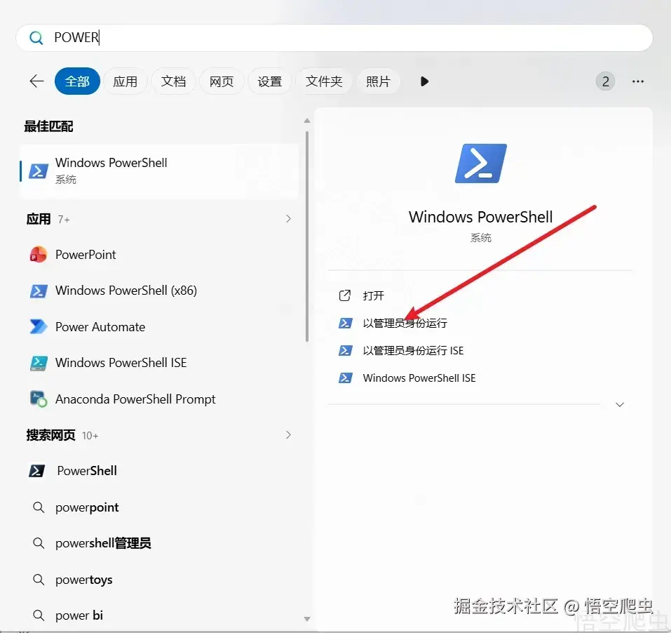 image-20260320184631045