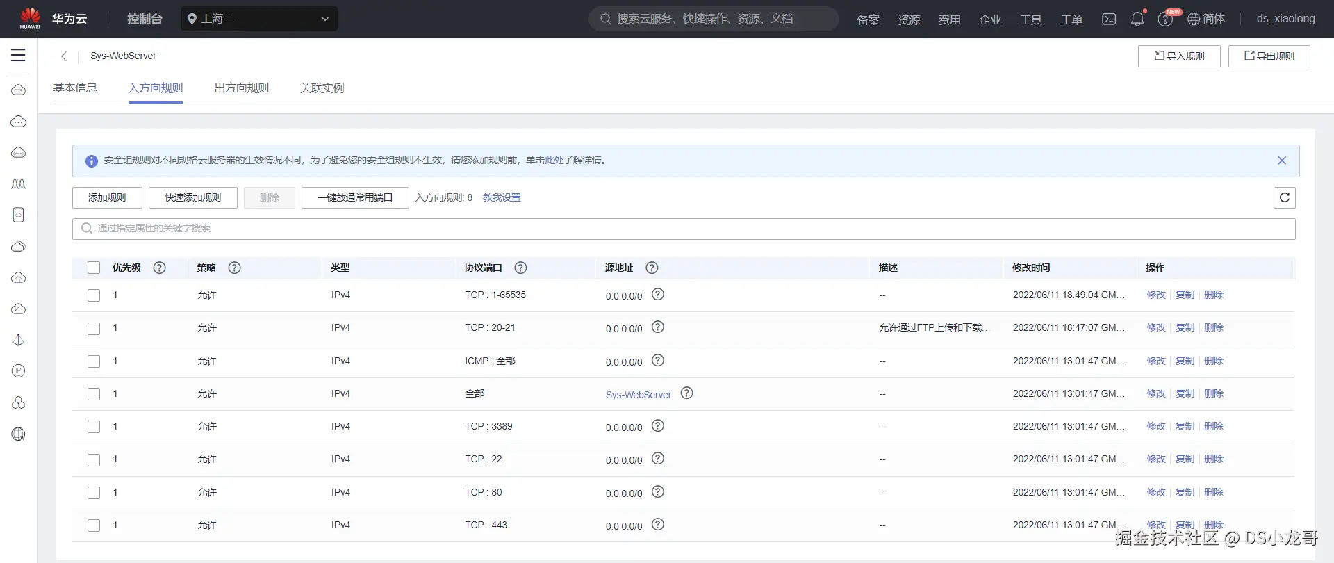 image-20231108110539506