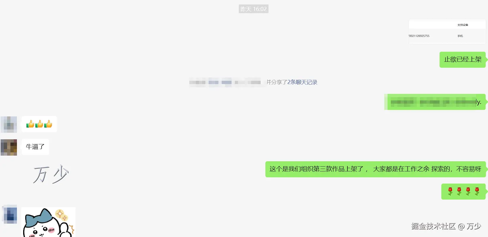 image-20250604160436312