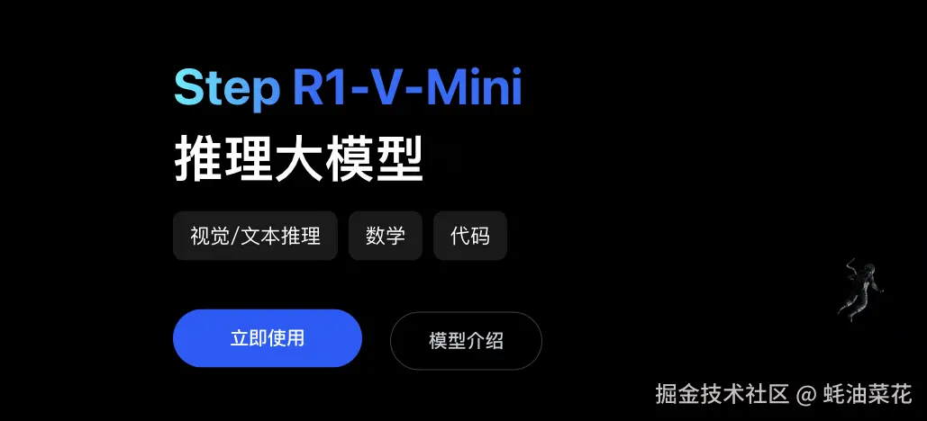 Step R1-V-Mini.png