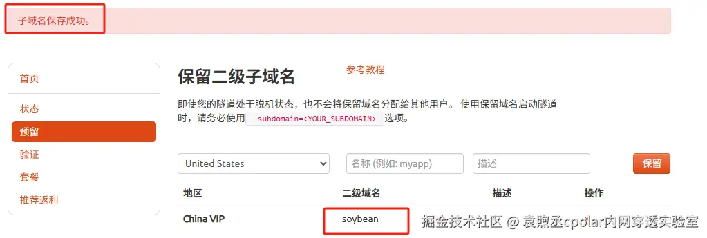 image-20250624093952734