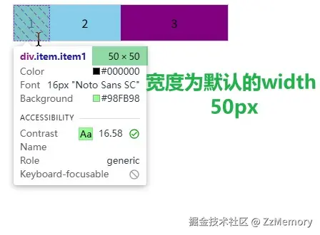 flex-basis示例2.jpg
