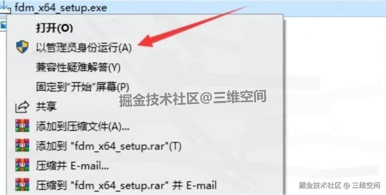 FDM 下载器（Free Download Manager）6.26.2下载安装教程：免费无广告，全能下载神器