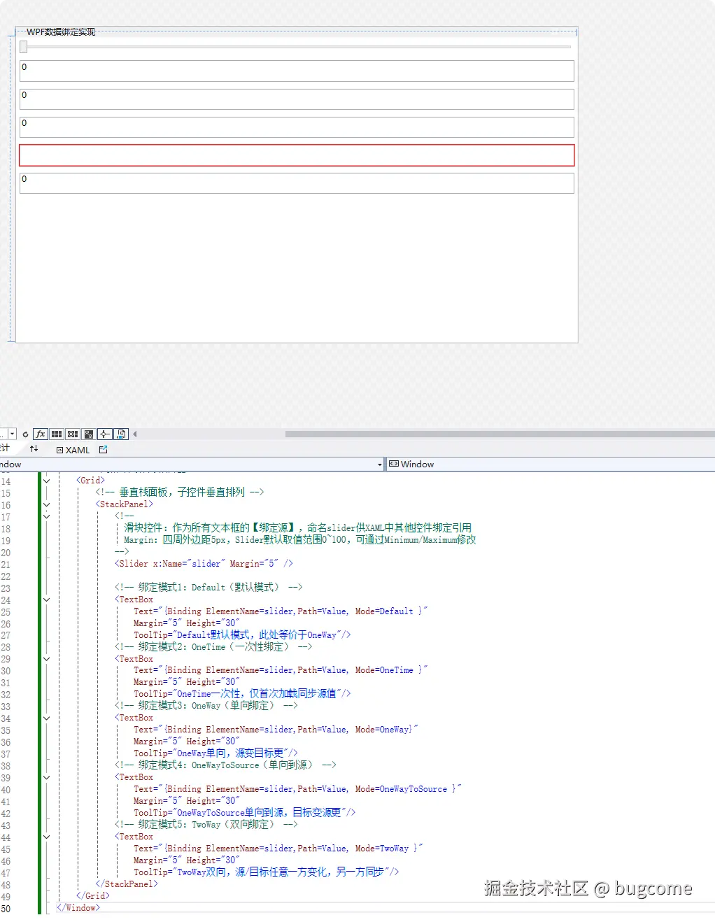 局部截取_20260131_230002