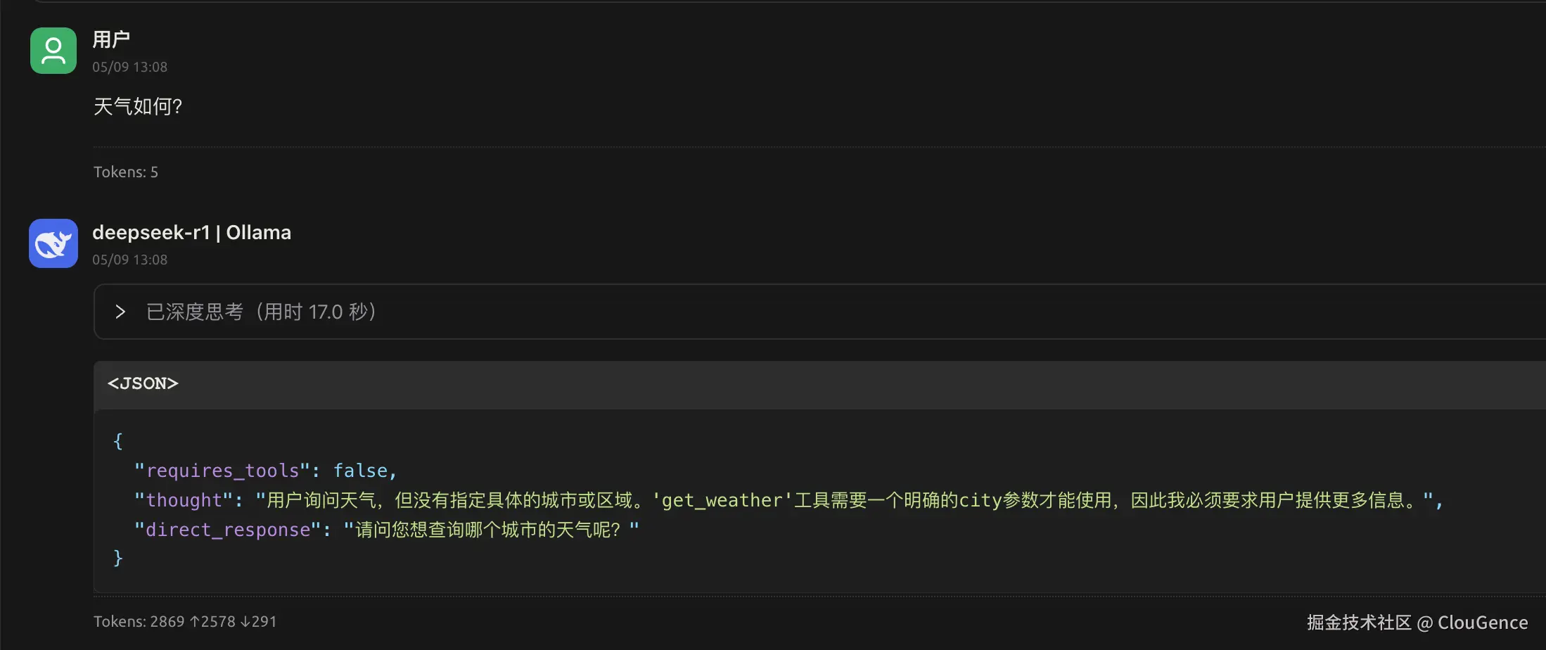 function call-3.png