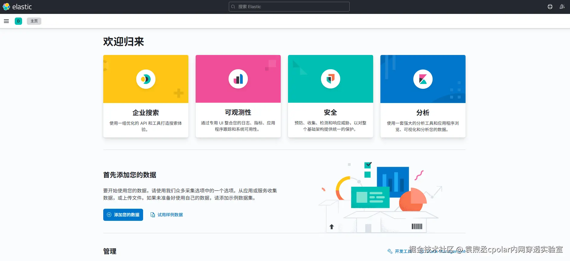 image-20260305173514273