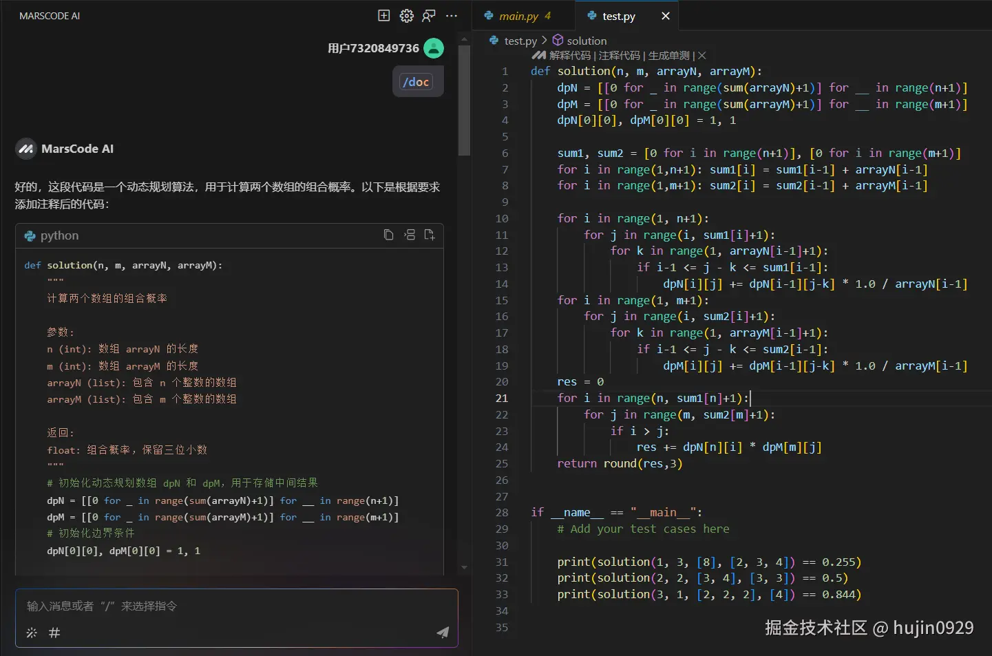 屏幕截图 2024-11-24 170431.png