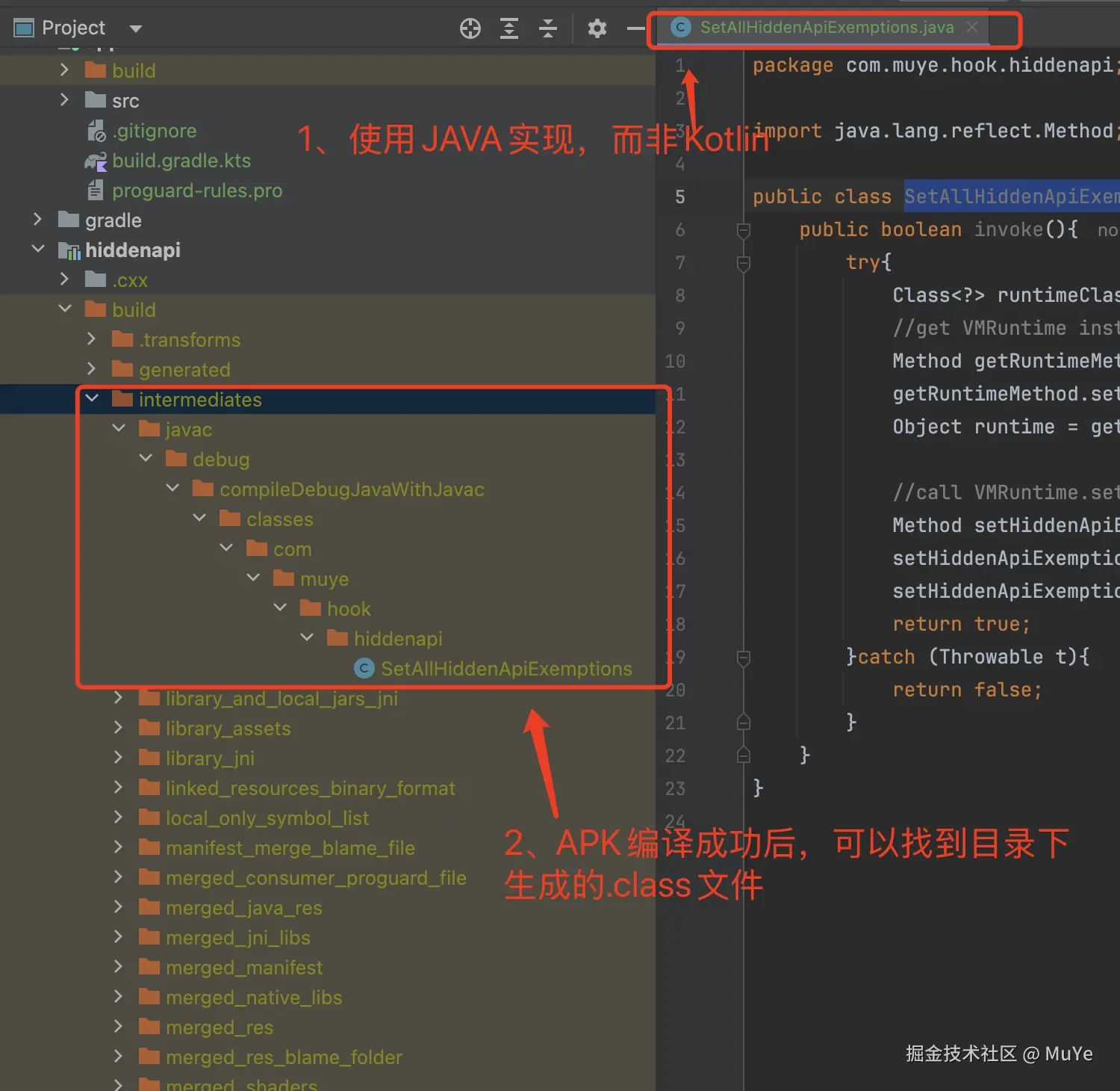 Android Hook - 隐藏API绕过实践4.png