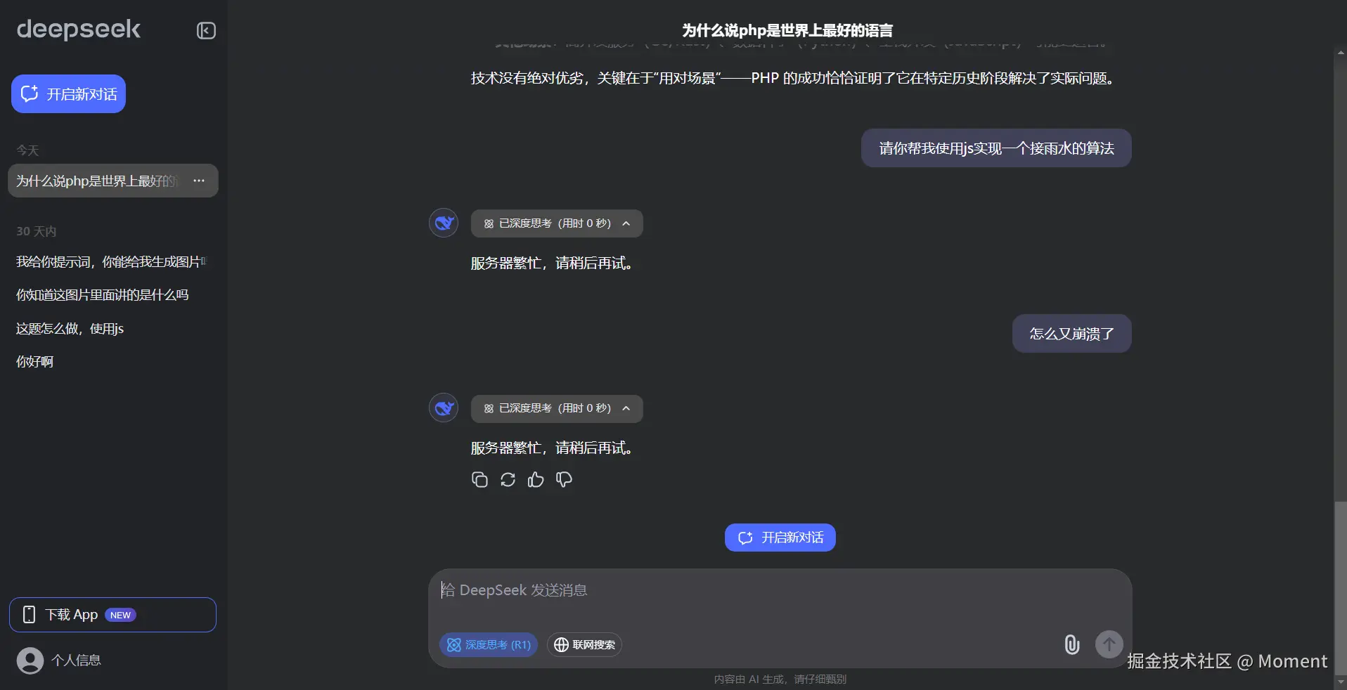 20250211141453