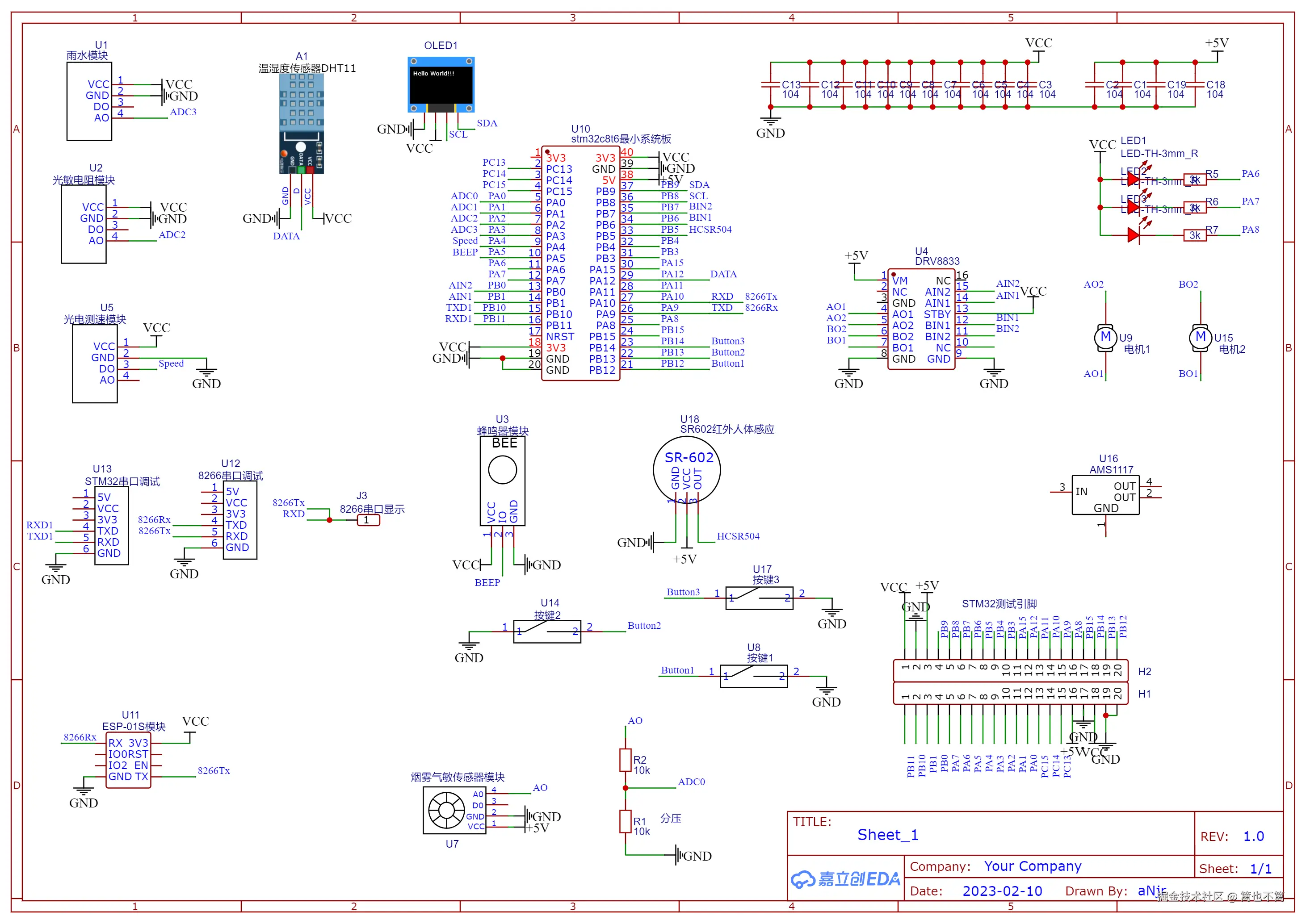 Schematic_窗户控制系统 copy_2023-07-14