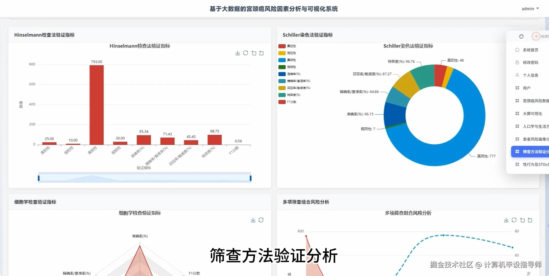 QQ20251012-190646.png
