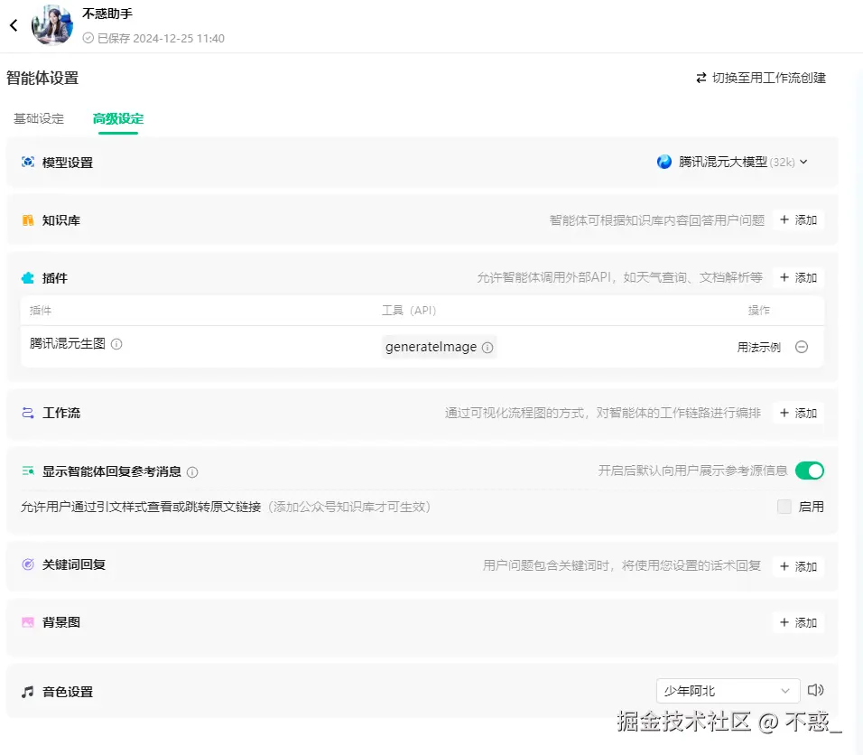 请在此添加图片描述