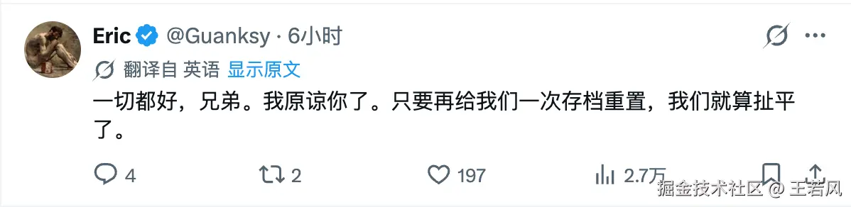 Netizen comment: one more reset and we'll call it even