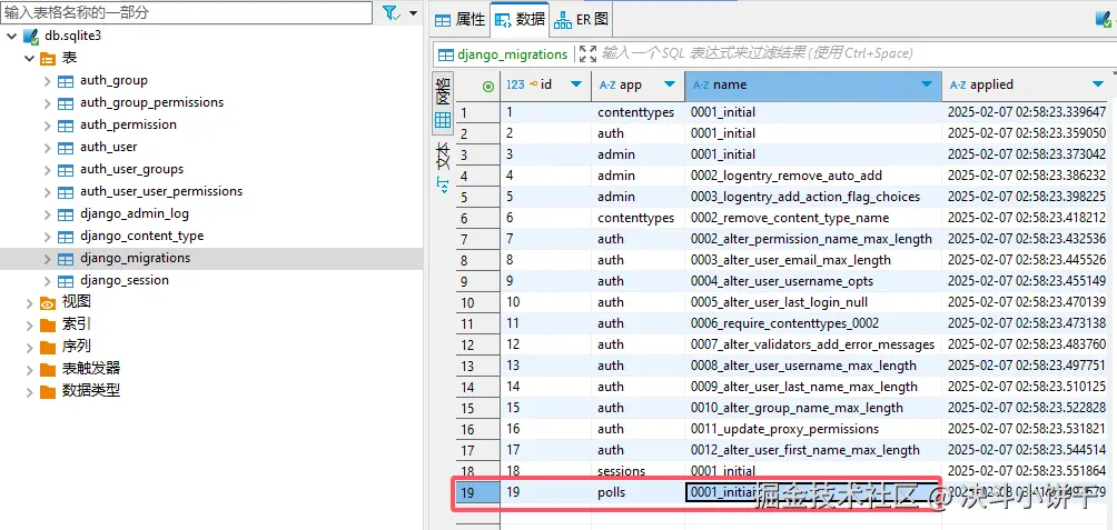 image-20250606100932629