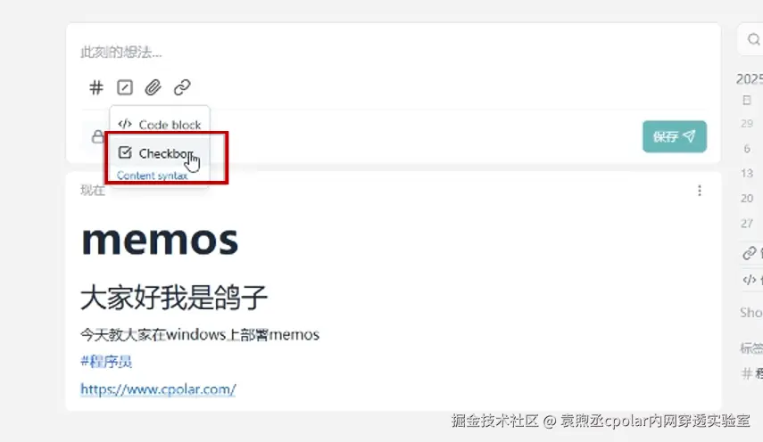 image-20250709134245528