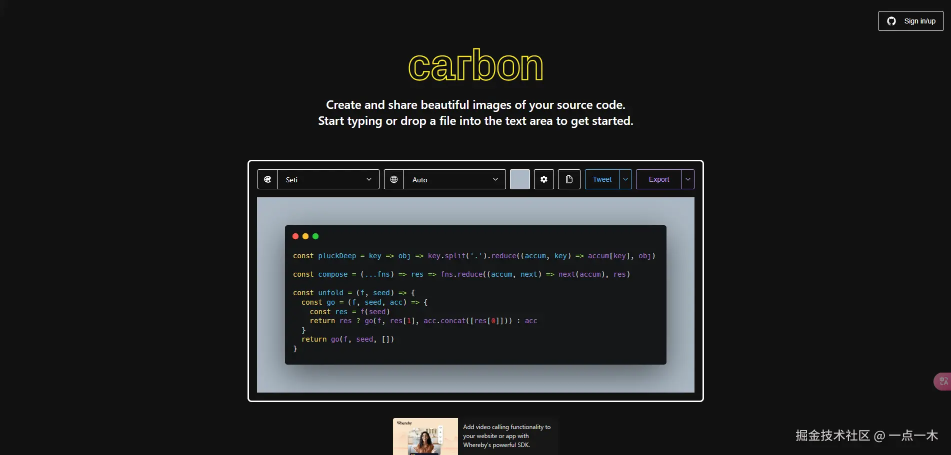 Carbon