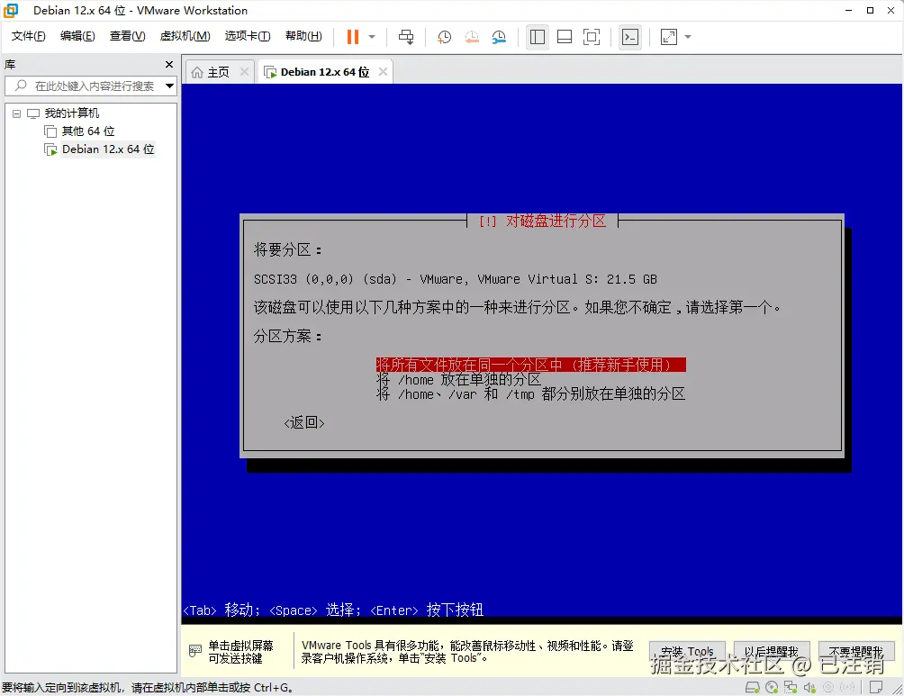 image-20250412094547876