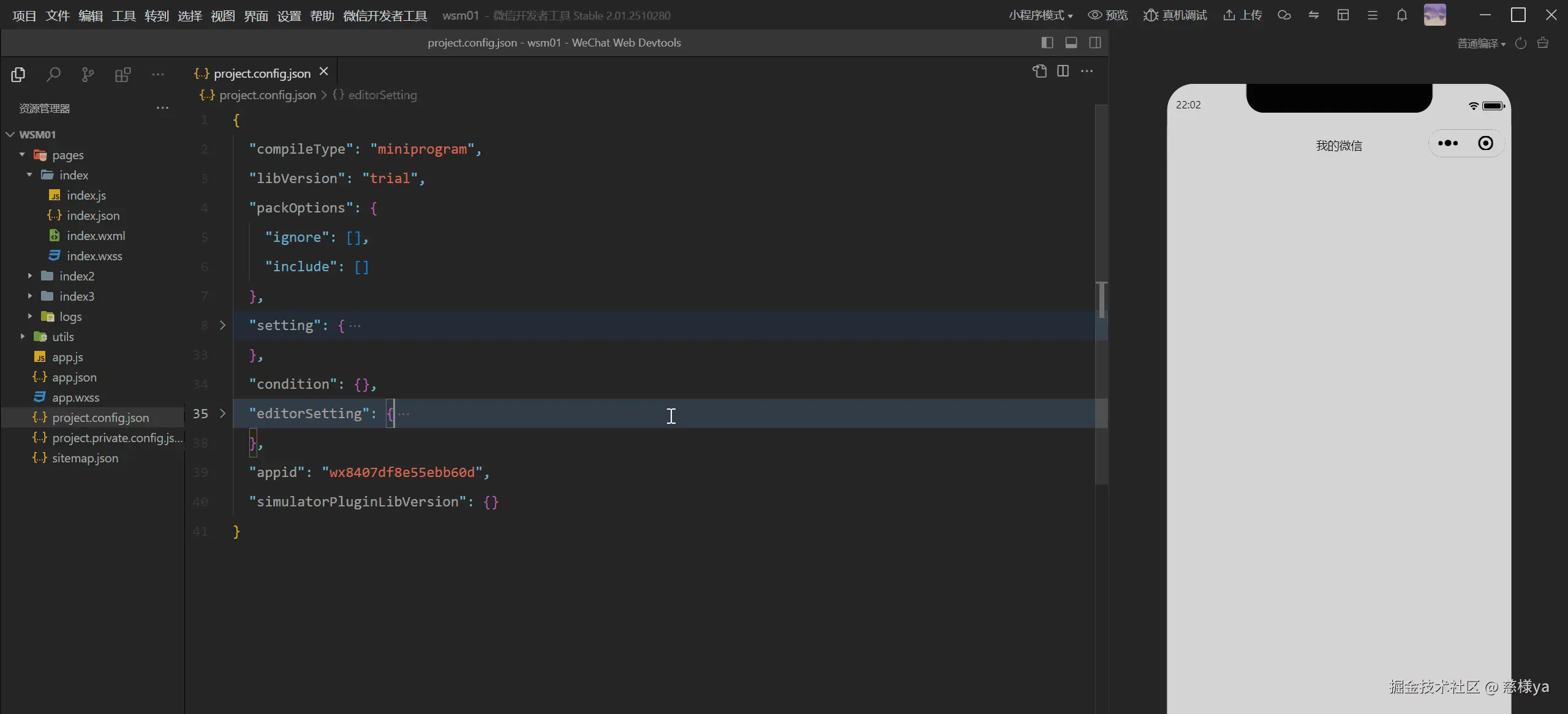 PixPin_2026-01-29_22-03-25.gif