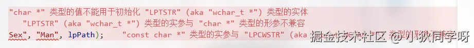 VScode插件报错