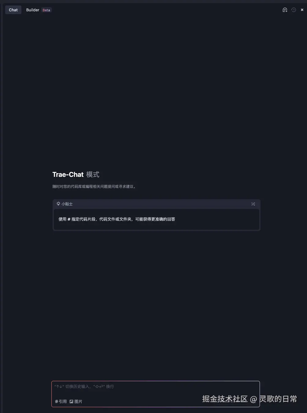 chat.png