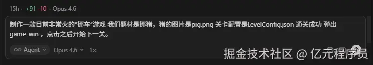 直截了当