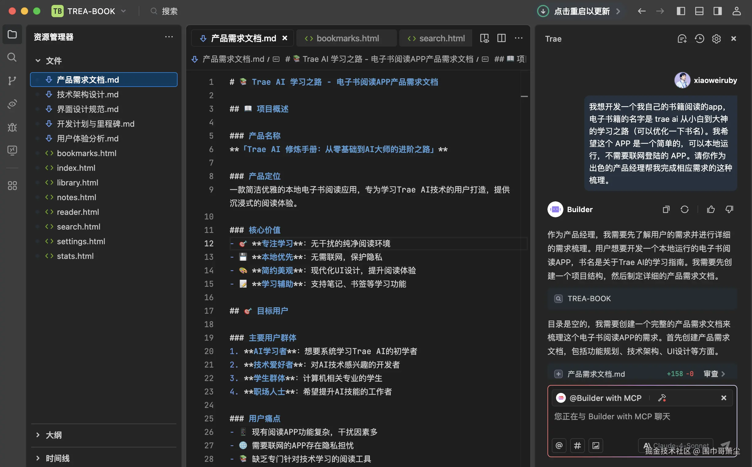 截屏2025-07-19 22.46.59.png