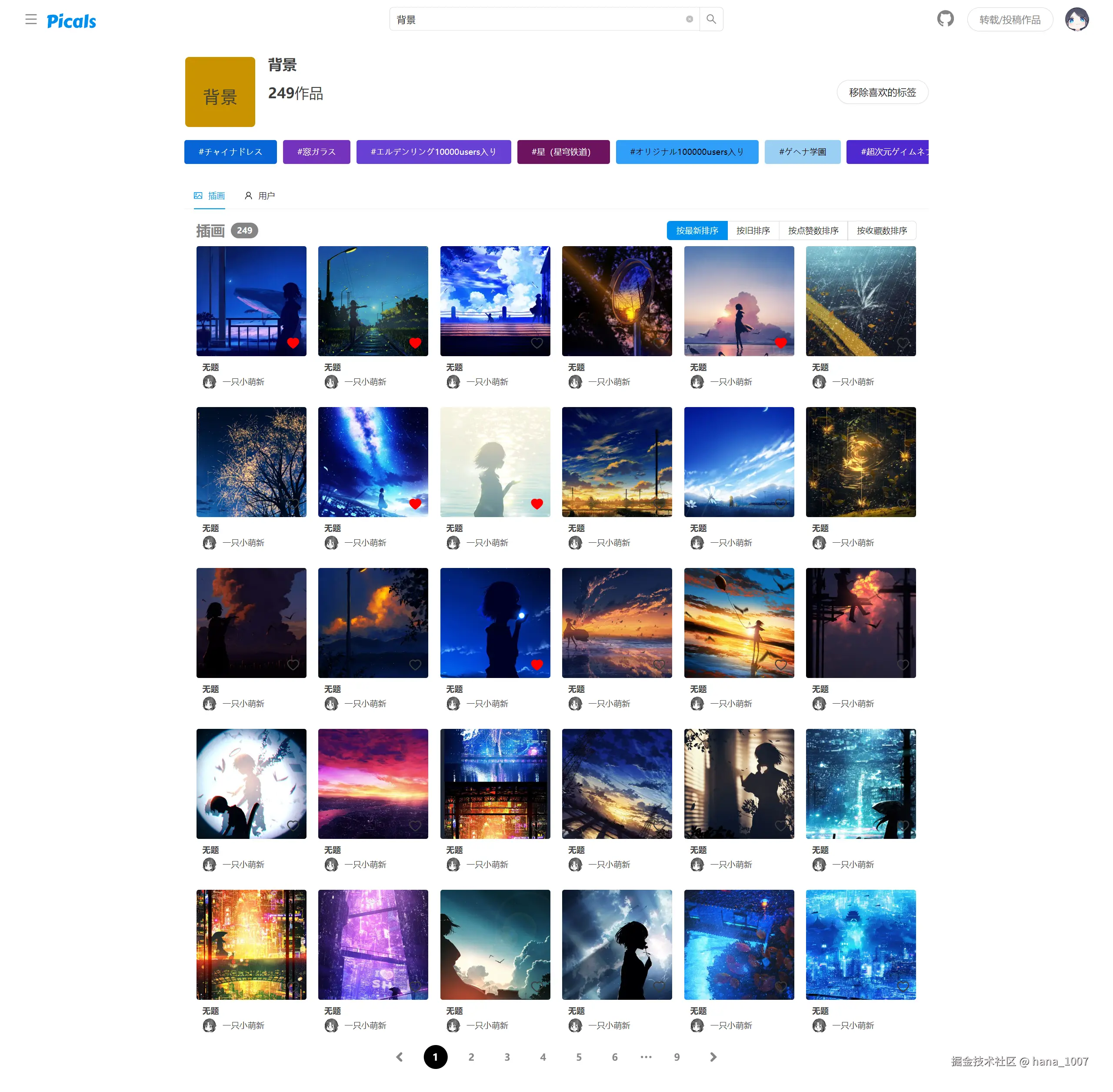 search-result-works