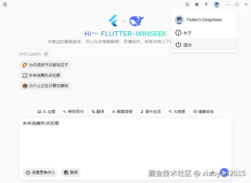 002360截图20250603220951877.png