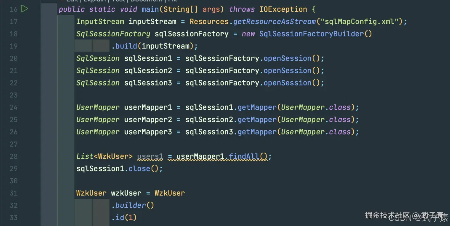 Java 代码通过创建多个 SqlSession 演示 MyBatis 二级缓存 commit 清空机制的测试逻辑