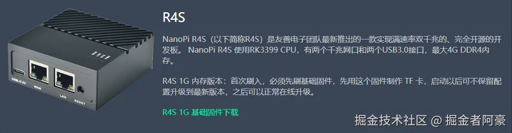 image-20250917134030895