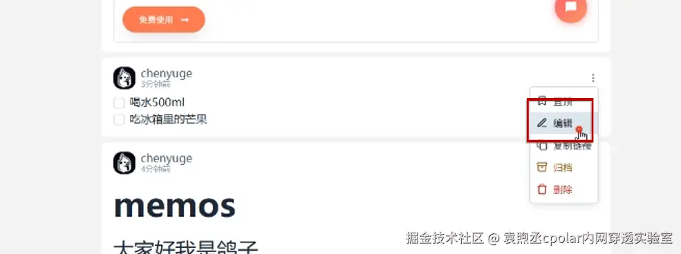 image-20250709134610071