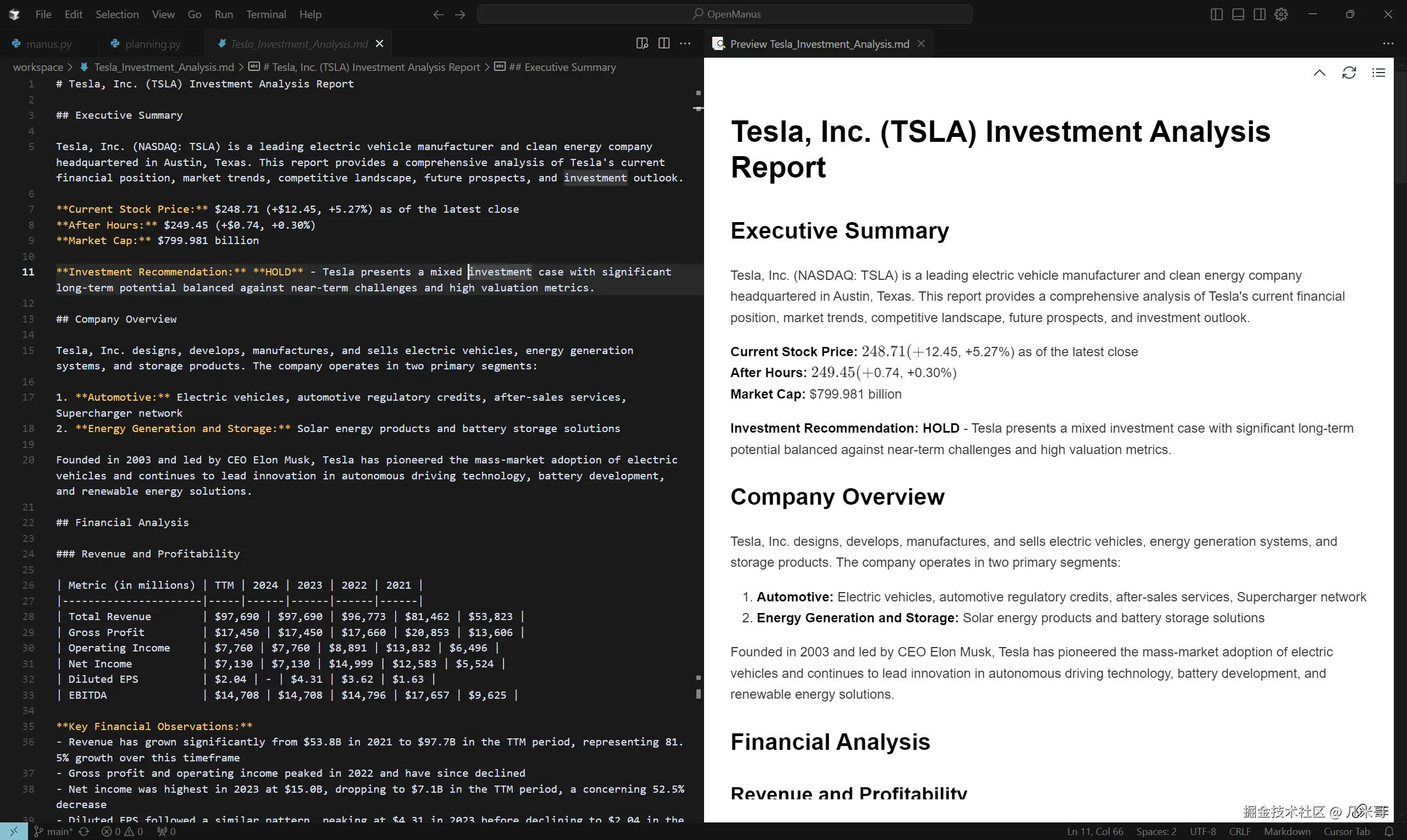 OpenManus生成的Tesla股票分析报告
